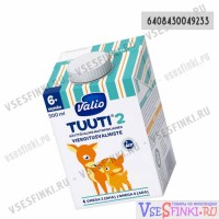 Готовая молочная смесь Valio Tuuti2 500мл
