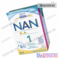 Nestle Nan 200 мл H.A.1