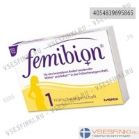 Витаминно-минеральный комплекс "Femibion 1" 30 шт