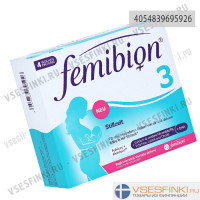 Витаминно-минеральный комплекс "Femibion 3" 30 шт