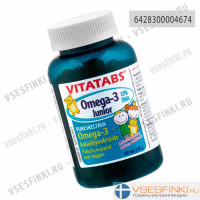 Витамины Vitatabs Omega-3 Junior для детей 60шт