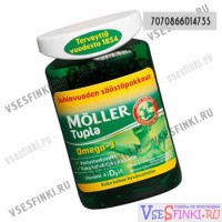 Пищевая добавка Moller Tupla omega-3  150капсул