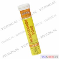 Пищевая добавка Rainbow мультивитаминный комплекс АВСDЕ 20шт