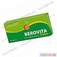 Витамины: Berovita поли-минералы 40 табл