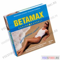 Витамины: Betamax для стимулирования загара 48табл